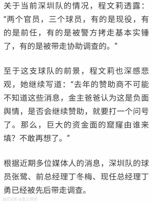 赛后接受慢镜头记者采访时，那不勒斯主帅马扎里为球队的表现向球迷们进行了道歉。